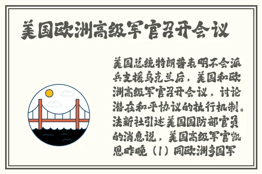 高清黄色一级片普通话听主人的话
